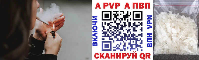 Alpha-PVP кристаллы  mega ссылки  Краснозаводск 