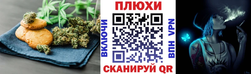 Еда ТГК марихуана  хочу   Краснозаводск 