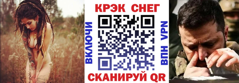 COCAIN Эквадор  Краснозаводск 