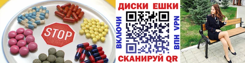 Ecstasy круглые  Краснозаводск 