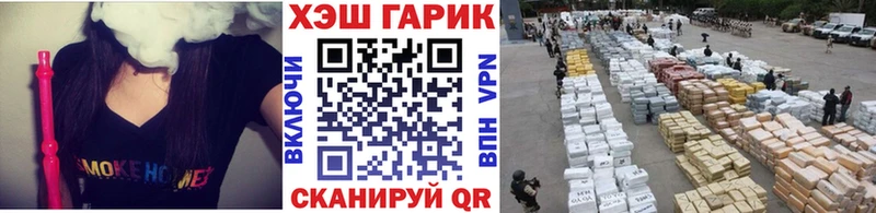 цена наркотик  Краснозаводск  ГАШИШ 40% ТГК 