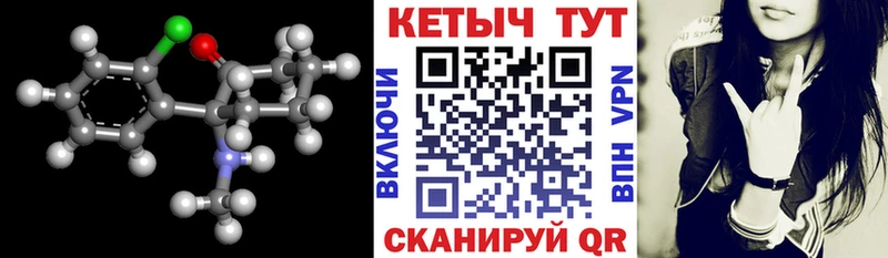 КЕТАМИН ketamine  Краснозаводск 