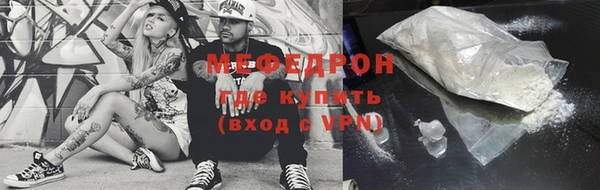 прущая мука Магадан