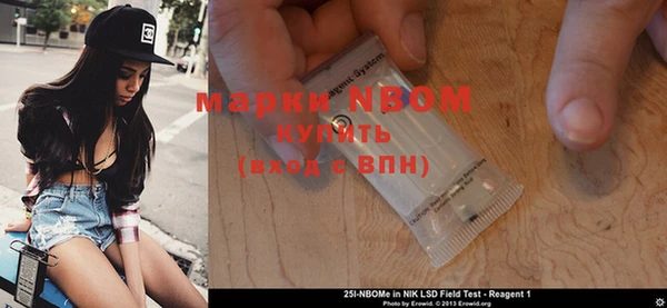 2c-b Майский
