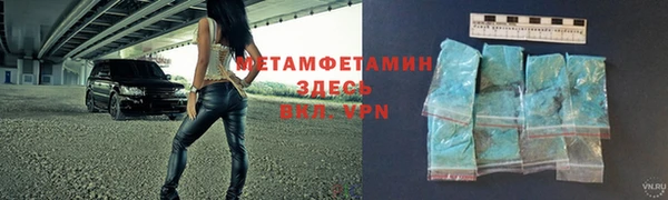 альфа пвп VHQ Лихославль