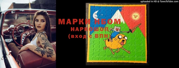2c-b Майский