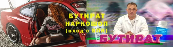 альфа пвп VHQ Лихославль
