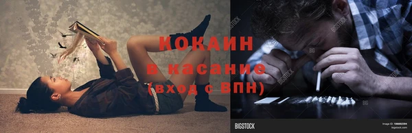 не бодяженный Магас