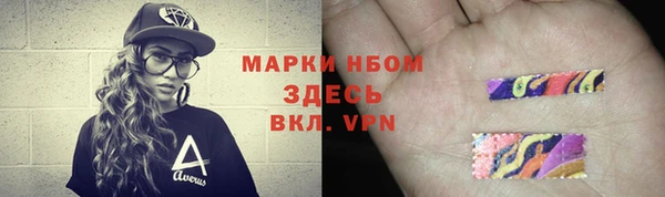 2c-b Майский