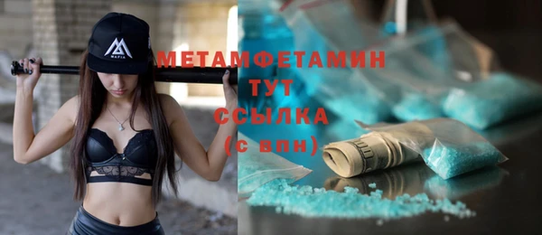 не бодяженный Магас