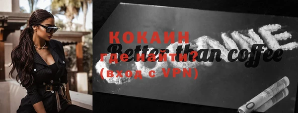прущая мука Магадан