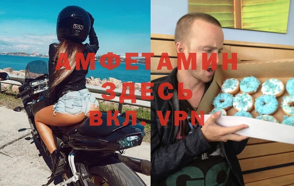 мефедрон VHQ Волосово