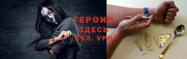 не бодяженный Магас
