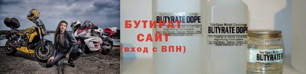 2c-b Майский