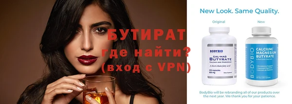 прущая мука Магадан