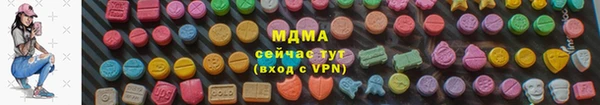 2c-b Майский