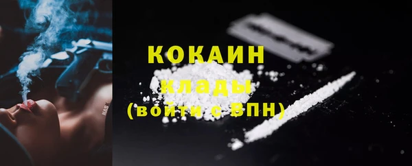 2c-b Майский