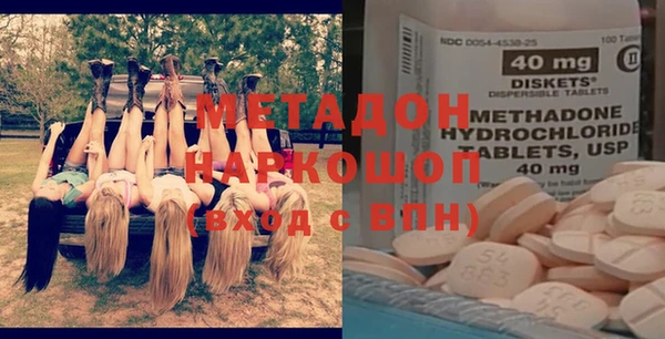 не бодяженный Магас