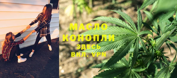 2c-b Майский