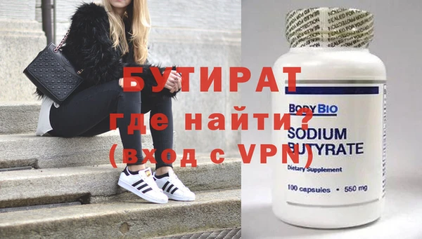 2c-b Майский