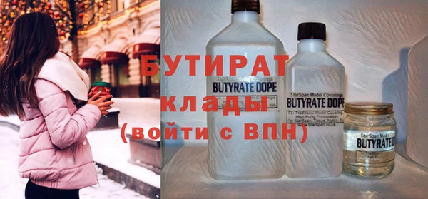 не бодяженный Магас