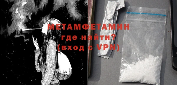 2c-b Майский
