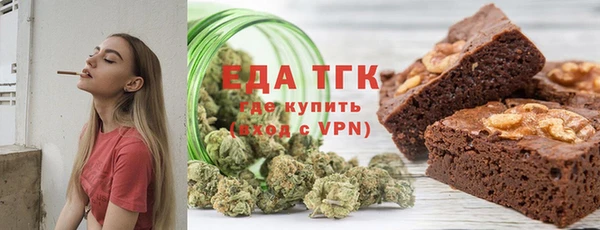 кристаллы Великий Новгород