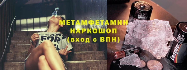 не бодяженный Магас