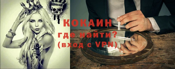 альфа пвп VHQ Лихославль