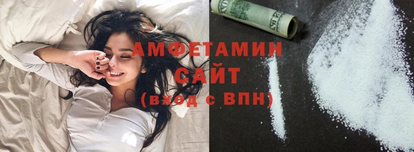 2c-b Майский