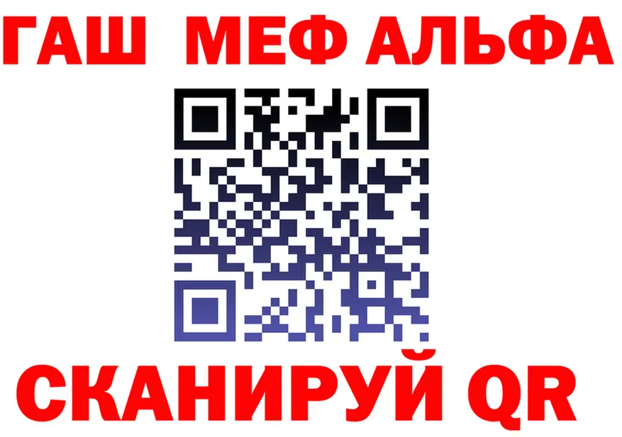 Бутират BDO ТОР площадка MEGA Краснозаводск