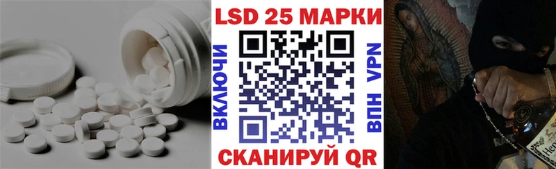 Лсд 25 экстази ecstasy  Краснозаводск 