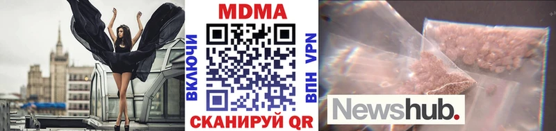 ссылка на мегу ONION  Краснозаводск  МДМА молли 