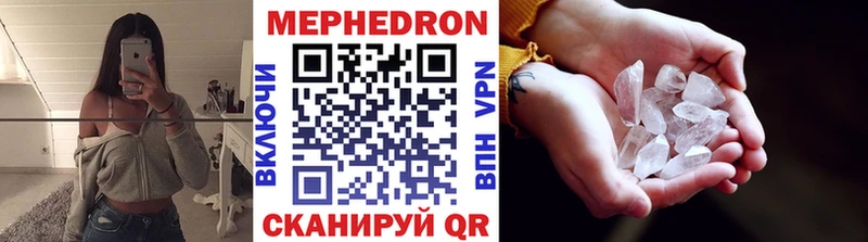 Мефедрон mephedrone Краснозаводск
