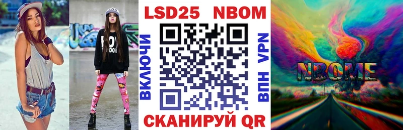 где можно купить   гидра зеркало  Марки NBOMe 1,5мг  Краснозаводск 